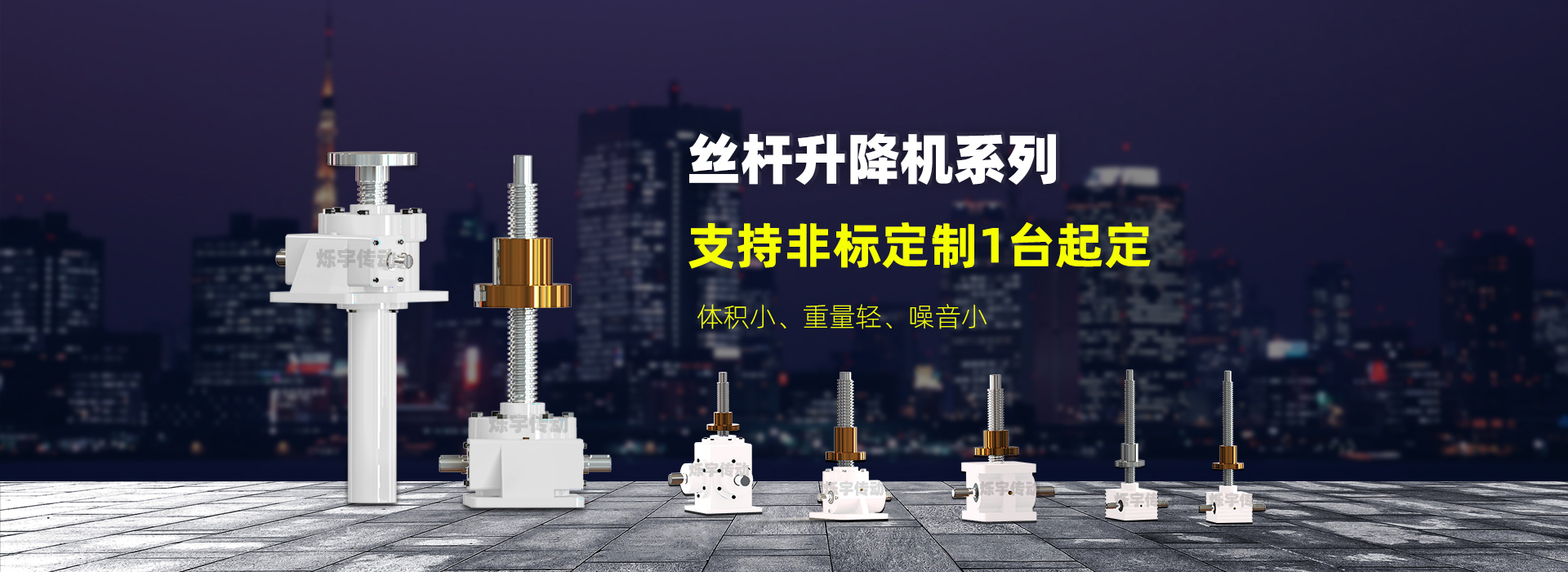 西安柞木籃球地板廠家電話